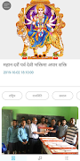 Madhya Nepal Cartaz