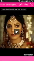Shaadi Ki Pehli Das Ratain ảnh chụp màn hình 3