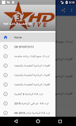 القنوات الرياضية  Arryadia 스크린샷 1