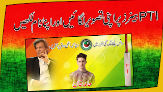 برنامه‌نما PTI Flex Maker 2018 عکس از صفحه