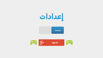 لعبة كراش الكرات screenshot 1