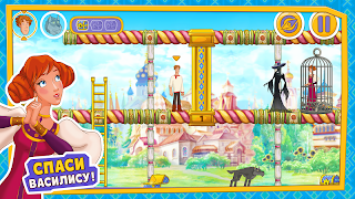 Иван Царевич 3 (бесплатная) Screenshot 4