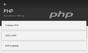 Coder Book Demo Screenshot 7