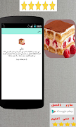 حلى screenshot 6
