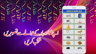 Panaflex Maker 2018 syot layar 4