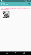 IPFSDroid ảnh chụp màn hình 1
