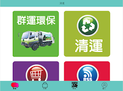 chwebview ảnh chụp màn hình 1