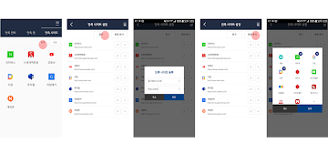 Shortcut স্ক্রিনশট 3