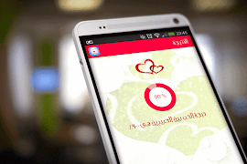 مقياس الحب الحقيقي PRANK 截图 6