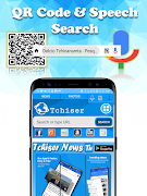 Tchiser Browser - Video Downloader & Status Saver 截图 3