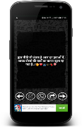 Status King screenshot 5
