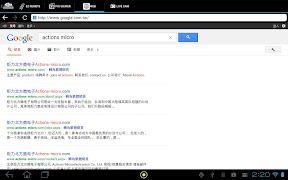 ViewSonic Wireless vPresenter 截圖 2