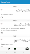 Surah Yaseen 截圖 1