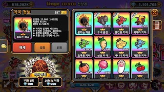 지겨워하지마: Super VIP (방치형 RPG 게임) 스크린샷 2