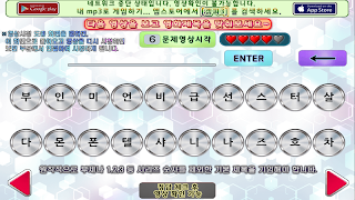 [두뇌달인] 영화 맞추기 퀴즈쿵 MVS-001 captura de pantalla 3