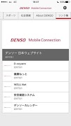 3 Schermata DENSO Mobile Connection