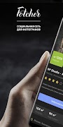 Fotcher screenshot 7