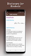 Sindhi Dictionary স্ক্রিনশট 1