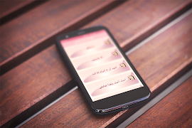 اشعار نزار قباني بدون انترنت স্ক্রিনশট 2