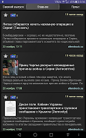 ИЦ Афтершок poster