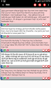 प्रेम शायरी Love Shayari SMS screenshot 6