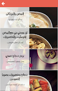 برنامه‌نما Cook Talk عکس از صفحه