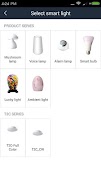 有爱智能灯 Screenshot 1