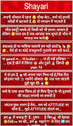 Shayari 2020 : Status,SMS,Quotes and Thought اسکرین شاٹ 4