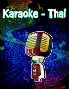 คาราโอเกะเพลงไทย เพลงฟรี Cartaz