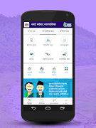 Bardaghat Municipality | SmartPalika ảnh chụp màn hình 2
