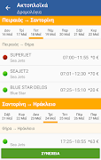 pamediakopes.gr screenshot 3