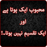 Sad Urdu Poetry  2018
