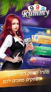 Rummy VIP plakat