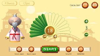 Soroban Games screenshot 6