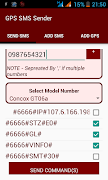 Gps Sms Sender โปสเตอร์
