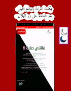 مكتبة الكتب المجانية syot layar 4