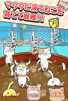 ねこ人　〜ちょっと不思議なねこ人さんに癒されよう！〜 स्क्रीनशॉट 1