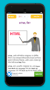 HTML bangla - এইচটিএমএল syot layar 7