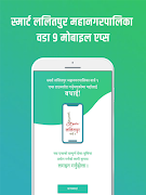 Ward 9 - Lalitpur Metropolitan | SmartPalika🇳🇵 Screenshot 5