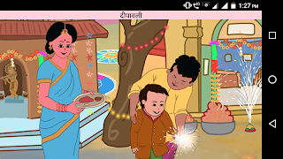 برنامه‌نما Chitrakala in Hindi l चित्रकला पुस्तक عکس از صفحه