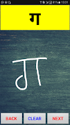 Write Hindi Alphabet ( क, ख, ग, घ ) Full Version screenshot 2