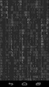 Matrix Effect تصوير الشاشة 4