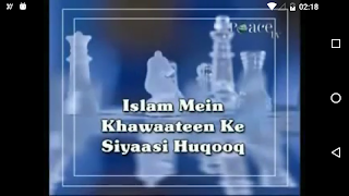 Dr. Zakir Naik Video Lectures screenshot 4