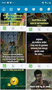 7 Schermata New Marathi Status - Dp, Jokes,Images, Shayari,Sms