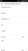 petition Ekran Görüntüsü 3