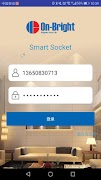 smart socket Plakat