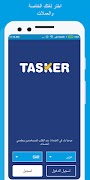 Tasker pro постер