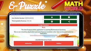 E-Puzzle imagem de tela 1