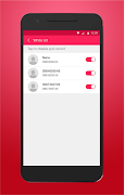 Automatic Call Recorder capture d'écran 1