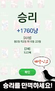 맞고 mini : 무료 고스톱 게임 screenshot 5